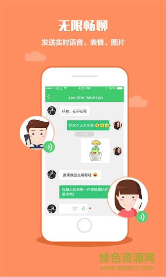 口袋植物內(nèi)購(gòu)修改版 v3.0.10 安卓無(wú)限金幣版 1