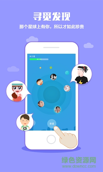 口袋植物內(nèi)購(gòu)修改版 v3.0.10 安卓無(wú)限金幣版 2