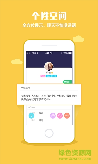 口袋植物內(nèi)購(gòu)修改版 v3.0.10 安卓無(wú)限金幣版 0