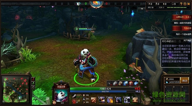 小小英魂之刃全能輔助 v1.1 最新版 0