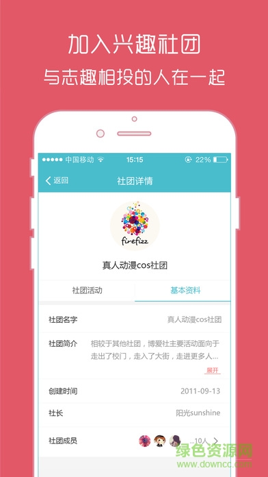 湖北掌大賬號(hào)免費(fèi)獲取版 v2.3 安卓版 0