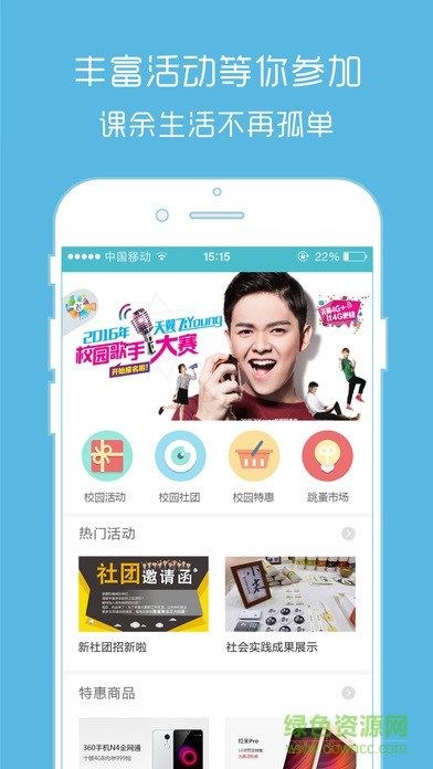 湖北掌大賬號(hào)免費(fèi)獲取版 v2.3 安卓版 1