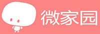微家園<