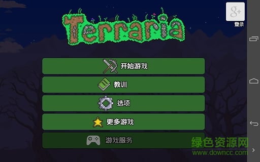 泰拉瑞亞手游蘋果版 v1.4.49001 官方最新版 2