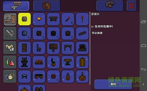 泰拉瑞亞手游蘋果版 v1.4.49001 官方最新版 0