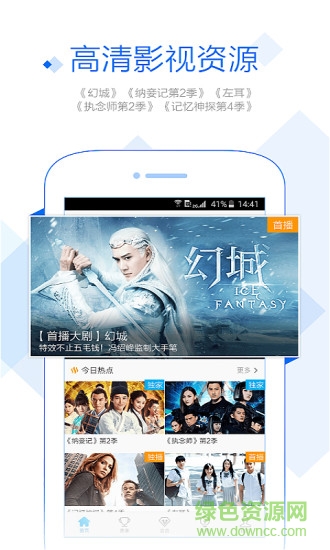 聚力視頻vip修改版 v6.0.4 安卓最新版 1
