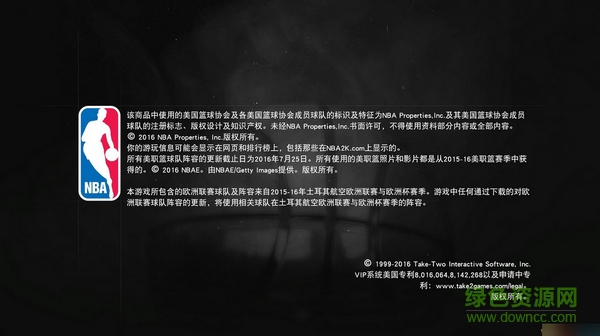 NBA2K17MC模式喬丹臉型存檔 v1.0  免費版 0