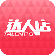 達(dá)人店手機(jī)版