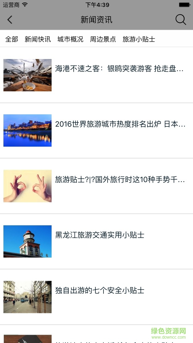 自游吧手機(jī)版 v1.0.1 安卓版 0