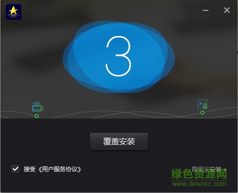 52新星安卓模擬器 v1.0 官方版 0