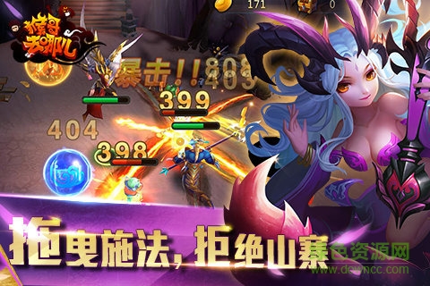 猴哥去哪兒小米版 v0.0.0.15 官網(wǎng)安卓版 0