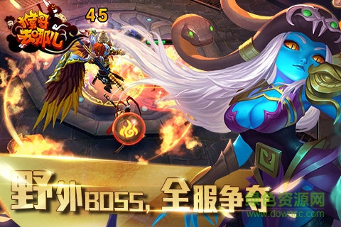 猴哥去哪兒小米版 v0.0.0.15 官網(wǎng)安卓版 1