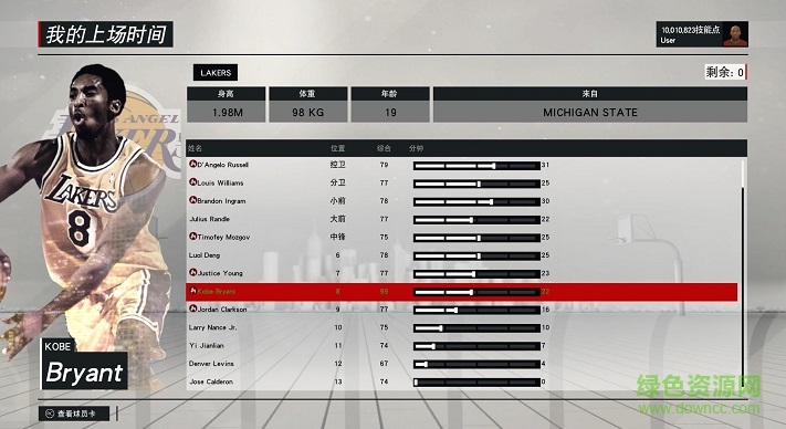 nba2k17科比面補(bǔ)mc存檔  0