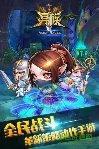 異族內(nèi)購(gòu) v1.28 安卓版 0