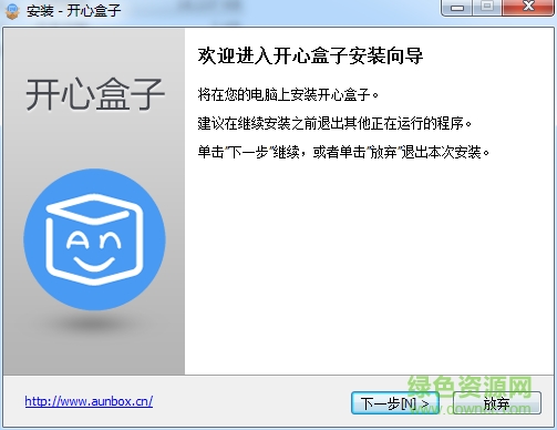 開心盒子蘋果助手 v1.0 官方版 0