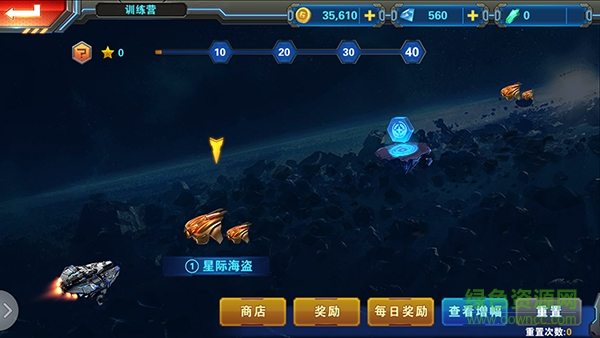 星艦指揮官ios版 v0.7.1.11 iphone越獄版 0