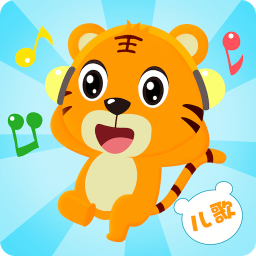 貝樂虎兒歌電腦版