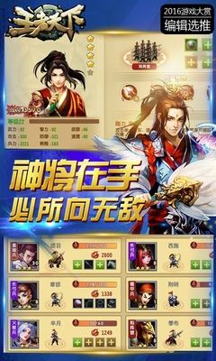 果盤王者天下手游 v1.2 官網(wǎng)安卓版 0