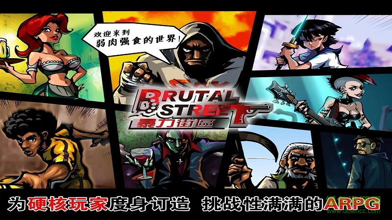 暴力街區(qū)游戲內(nèi)購(gòu)版(暴力街區(qū)) v1.2.28 安卓無(wú)限金幣版 1