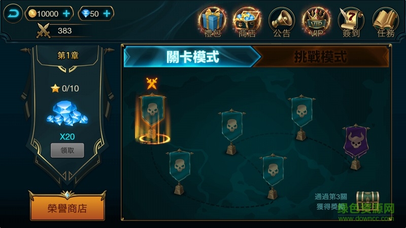 忍者戰(zhàn)士3d內(nèi)購(gòu)修改版(大亂鬥) v1.1.1 安卓無(wú)限金幣版 2