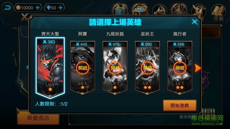 忍者戰(zhàn)士3d內(nèi)購(gòu)修改版(大亂鬥) v1.1.1 安卓無(wú)限金幣版 3