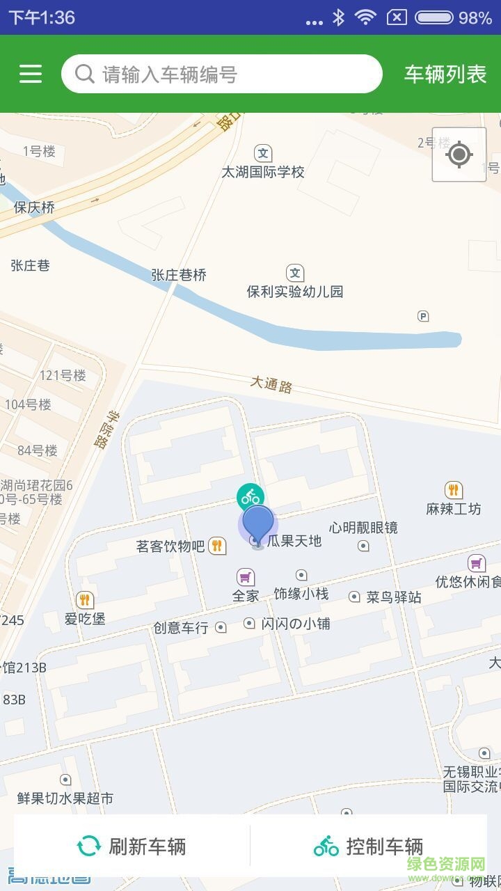 易百客租车手机客户端 v1.0.1 安卓版0