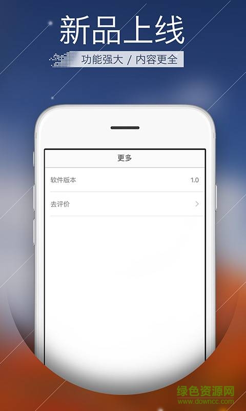 滴滴旅行手機(jī)版 v1.5.3 安卓版 0