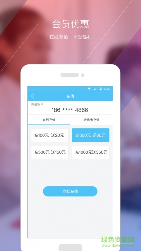 多洗洗衣 v1.0.2 官网安卓版0