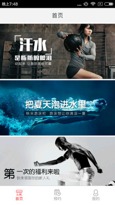 fitzoo手機版(健身平臺) v1.0.5 安卓版 0