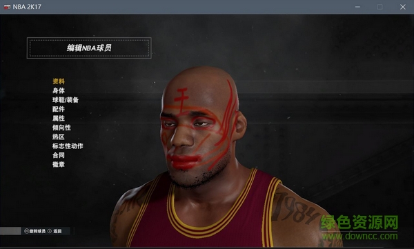 NBA2K17資源加載補(bǔ)丁  0