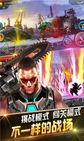 僵尸戰(zhàn)爭(zhēng)3內(nèi)購(gòu)修改版 v1.0.10 安卓版 0