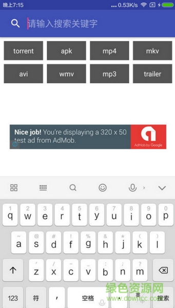 網(wǎng)盤助手手機(jī)客戶端 v1.0 安卓版 2
