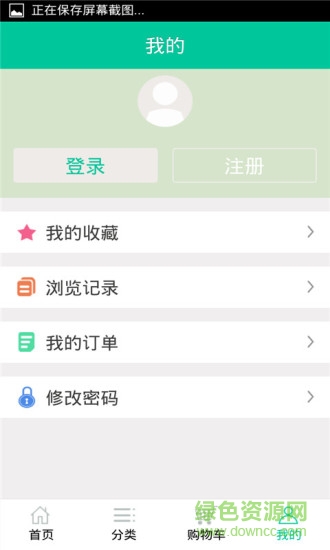 汽车维修服务手机版 v1.0 安卓版3