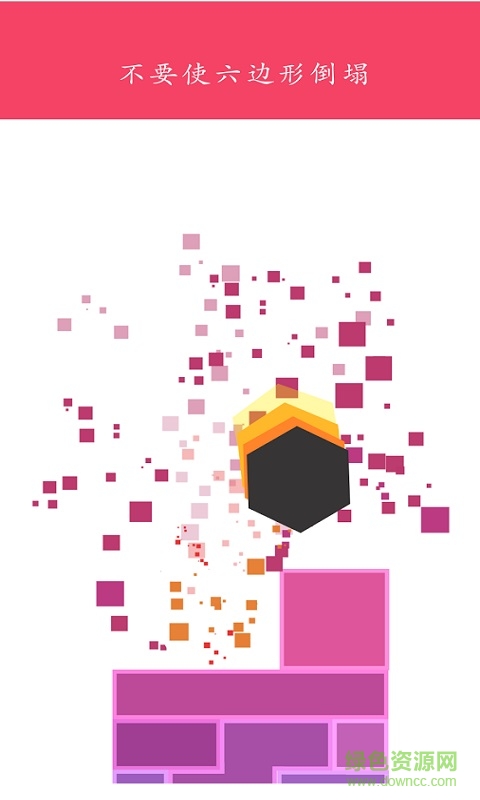 six! gramgames游戲 v1.1.0 官網(wǎng)安卓版 2