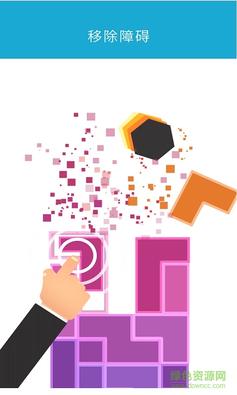 six! gramgames游戲 v1.1.0 官網(wǎng)安卓版 3