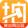 愛名微閃拍app(域名拍賣)