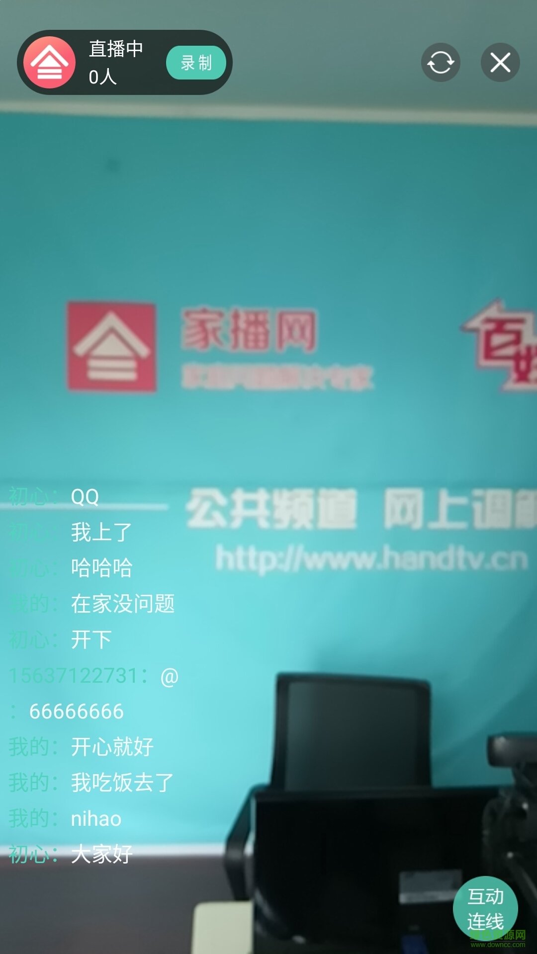 家播網(wǎng)ios版 v1.0 官方iPhone版 1