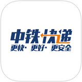中鐵快遞手機(jī)版