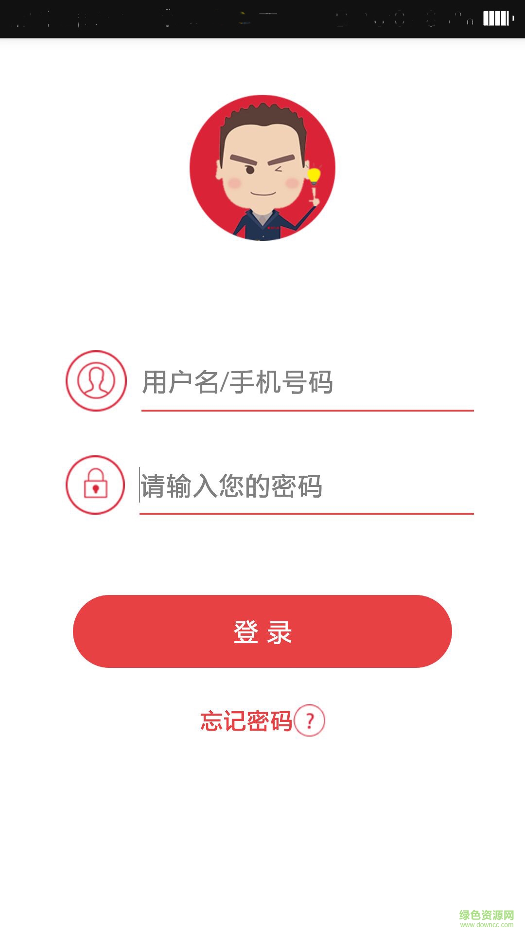 泥巴管家蘋果版