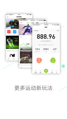 U運(yùn)動(dòng)(運(yùn)動(dòng)健身) v3.4.1 安卓版 1