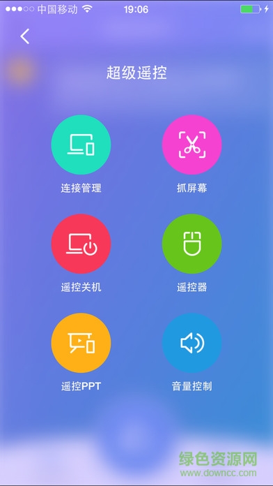 360wifi快傳(原360電腦快傳app) v3.4.6 安卓版 0