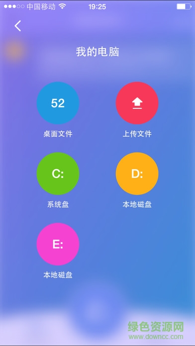 360wifi快傳電腦版 v3.4.6 官方pc版 0