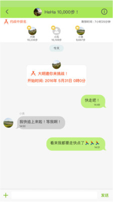 爽健康(運(yùn)動(dòng)助手) v3.0.2 安卓版 2