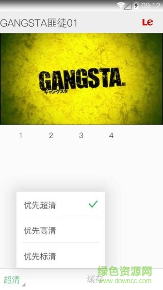 Flyme視頻播放器(魅族自帶視頻播放器) v5.9.0 安卓版 0