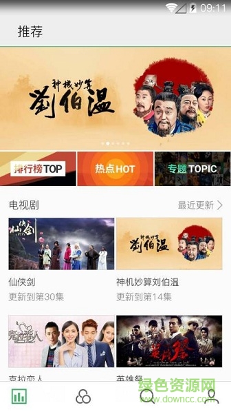 Flyme視頻播放器(魅族自帶視頻播放器) v5.9.0 安卓版 2