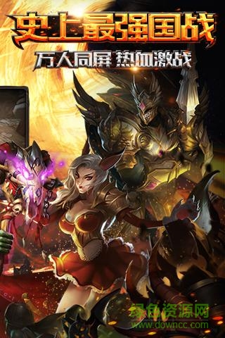 獸血再燃果盤版 v1.1.0 官網(wǎng)安卓版 0