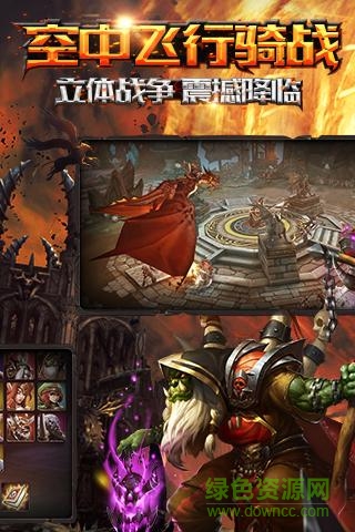 小米獸血再燃手游下載 獸血再燃小米版下載