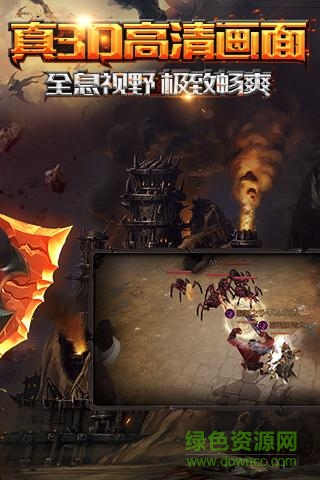 獸血再燃果盤版 v1.1.0 官網(wǎng)安卓版 2