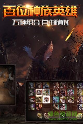 獸血再燃果盤版 v1.1.0 官網(wǎng)安卓版 1