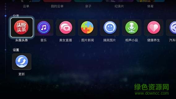 電視家瀏覽器手機(jī)版 v5.0.4.6 安卓最新版 0